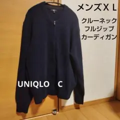 UNIQLO C クルーネックフルジップカーディガン ネイビー XL