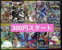 2025年最新】未開封パックの人気アイテム - メルカリ