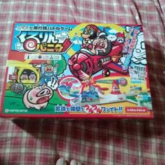Hanayama くるりんパニック バトルゲーム