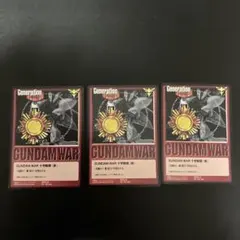 ガンダムウォー 十字勲章赤 キュベレイ 3枚 b - メルカリ