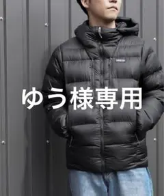 パタゴニア　フィッツロイ・ダウン・フーディジャケット