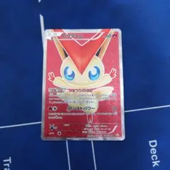 2026年最新】ビクティニ SR Bw2の人気アイテム - メルカリ