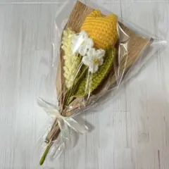毛糸の花束　チューリップ　ラベンダー　勿忘草　小花