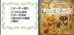 オーダーページ　ハンカチ297 わんこさん柄ハンドメイド3/31