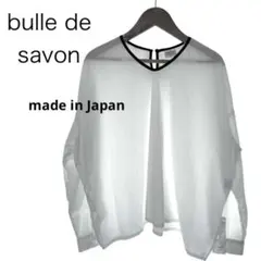 bulle de savon コットン長袖ブラウス 日本製 ホワイト 美品のサムネイル