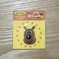 それいけ！アンパンマン　ワッペン　めいけんチーズ　新品未使用　幼稚園　保育園