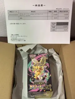 【ポケセン産】シュリンク付きMEGA ハイクラスパック　ドリーム ex　1BOX