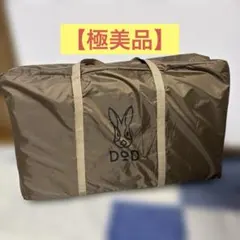 DOD カマザシキM KAMA ZASHIKI (M) ブラウン収納バッグ - メルカリ