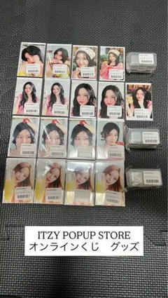 Hacciさま専用　itzy collector小カード等