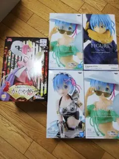 Re:ゼロ フィギュア 5点セット