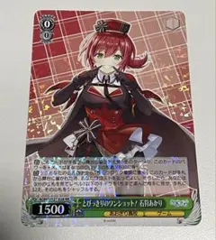 ヴァイス とびっきりのワンショット！ 石狩あかり RR - メルカリ