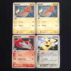 ポケモンカード ピカチュウ ピチュー デルタ種 2枚セット - メルカリ