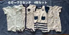ベビー服 男の子60-70cm4枚セット