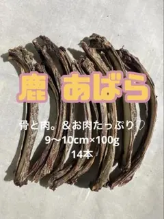 のぶ様 リクエスト 2点 まとめ商品