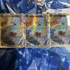 ロスト・Re:ソウル プロモ クリスタ 3枚