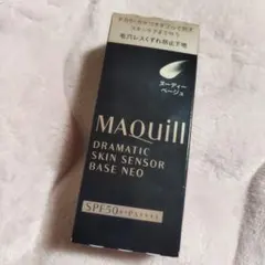MAQuillAGE ドラマティックスキンセンサーベースNEO