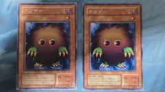 遊戯王 クリボー 2枚セットのサムネイル