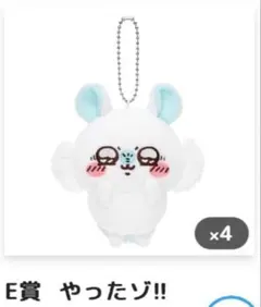 うさうさ様 リクエスト 2点 まとめ商品