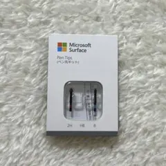 Surfaceドック2、マウス、アダプター、ペン先キット Amazon | マイクロソフト Surface [サーフェス] ペン先キット