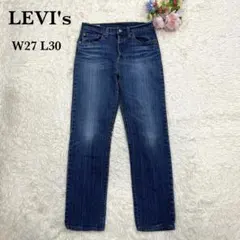 LEVI's 501 ストレートデニム W27 L30