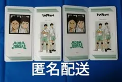 ハイキュー　きゃらくたぶるステッカーズ　Vol.4　青葉城西　及川徹　岩泉一