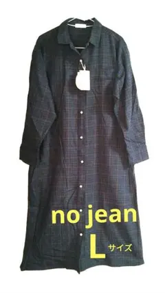 未使用‼️no jean 両面起毛チェックシャツワンピース ロング ネイビー