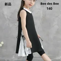 新品　ビーデスビー　ノースリーブ　ワンピース　サイド　花柄　レース　春　夏のサムネイル