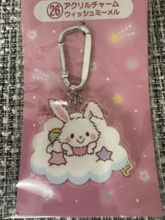 サンリオキャラクターズ大賞くじ　２６番