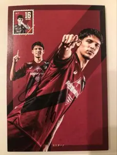 ヴィッセル神戸　カエターノ選手　サイン入りポスターカード