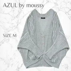 アズールバイマウジー　ゆったり　モモンガ　ドルマンニットカーディガン　M　訳あり