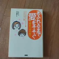 Item thumbnail for item 93773eb5-4be7-4749-9f61-955ec0df131b