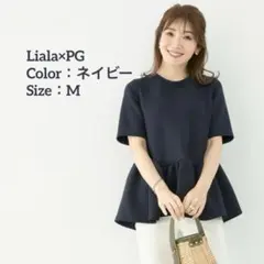 Liala by PG ペプラム ダンボールニット プルオーバーのサムネイル