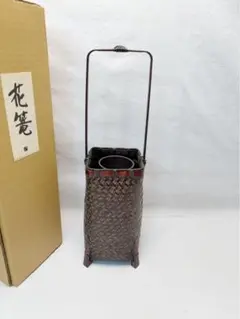 ほぼ未使用 華道具 東山麗 竹園斎作 手持ち 宗全籠白竹花篮 刻印有竹
