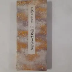 Item thumbnail for item 8d79b625-c593-4db2-8c2b-a904a08a83ba