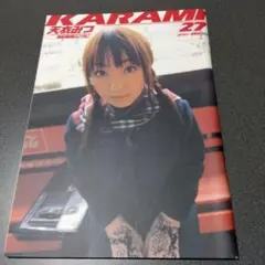 KARAMI27 天衣みつ