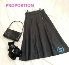 【極美品】PROPORTION フレアAライン膝下スカート　ツイード系（S）