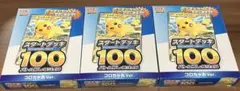 ポケモン スタートデッキ 100 コロちゃおVer.