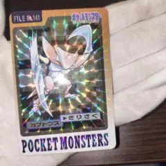 ポケモン カードダス ミュウツー カブトプス 2枚 ポケモン カードダス ミュウツー カブトプス 2枚 | Shop at