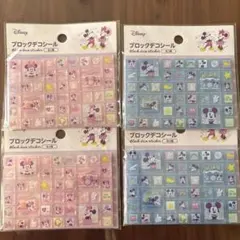 セリア　ディズニーブロックデコシール4点セット
