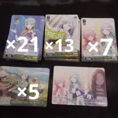 プロセカ ヴァイスシュヴァルツ ヴァイス 日野森雫