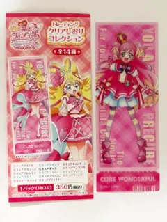 映画キミとアイドルプリキュア　クリアしおりコレクション　キュアワンダフル