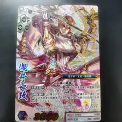2026年最新】戦国大戦TCGの人気アイテム - メルカリ