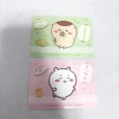 ちいかわ×くら寿司 コラボメニューカード ちいかわ くりまんじゅう