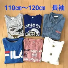 110㎝　120㎝ 長袖　半袖　Tシャツ　ロンT まとめ売り