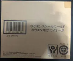 ポケモンスケールワールド ホウエン地方 カイオーガのサムネイル