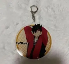 ハイキュー！！限定品 スズメ踊りver. アクリルキーチェーン 音駒 黒尾鉄朗