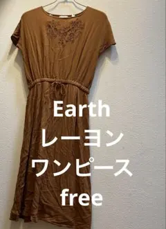 earth music & ecology ブラウン刺繍ひざ丈ワンピース