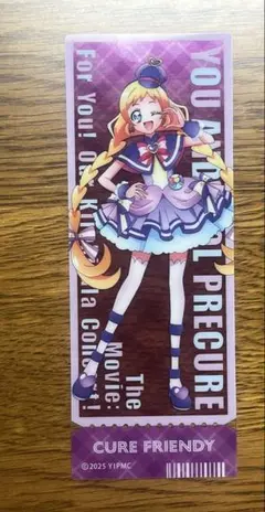 映画 キミとアイドルプリキュア クリアしおり キュアフレンディ