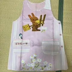 どうぞのいす エプロン M-Lサイズのサムネイル