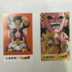 丸亀製麺　うどん札　ドラゴンボールZ